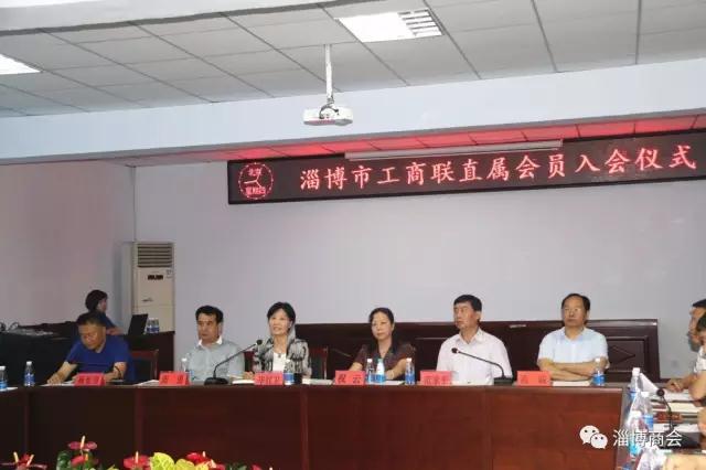 我公司正式成為淄博市工商聯(lián)會(huì)員單位99