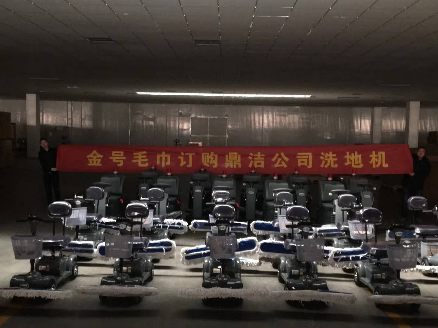 如何運(yùn)用電動(dòng)塵推車對(duì)大理石地面清潔69