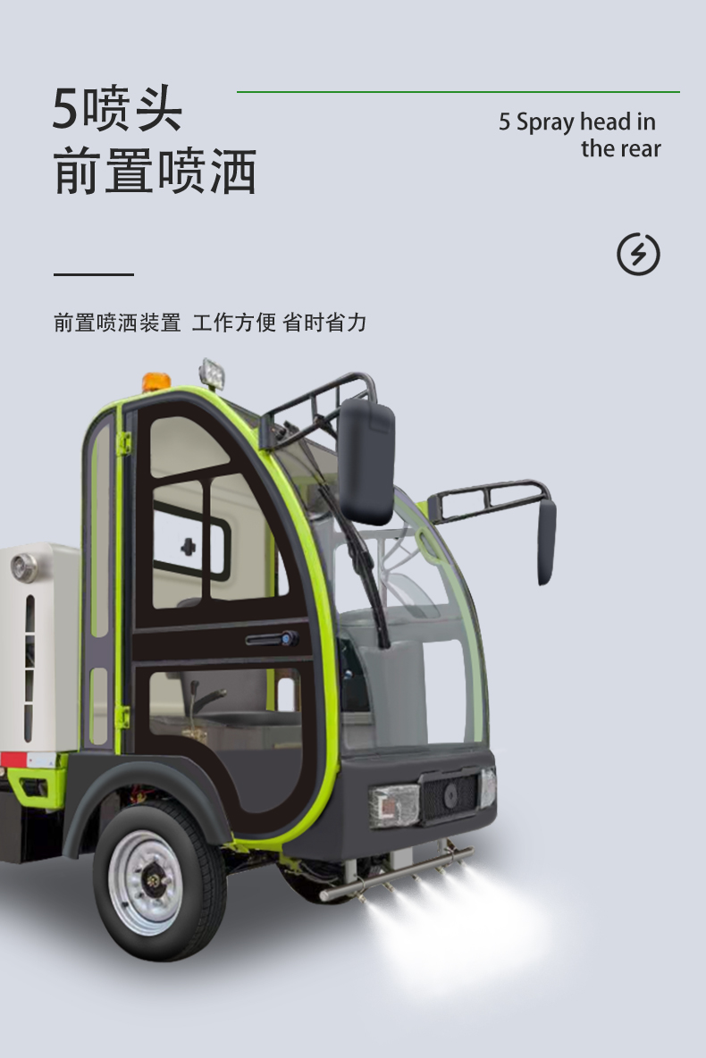 鼎潔盛世新能源純鋰電高壓沖洗車道路養(yǎng)護(hù)車DJ800EMINI83
